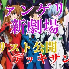 ユニアリ】＜マクロス＞青マクロス「トライアングラー」【デッキ紹介