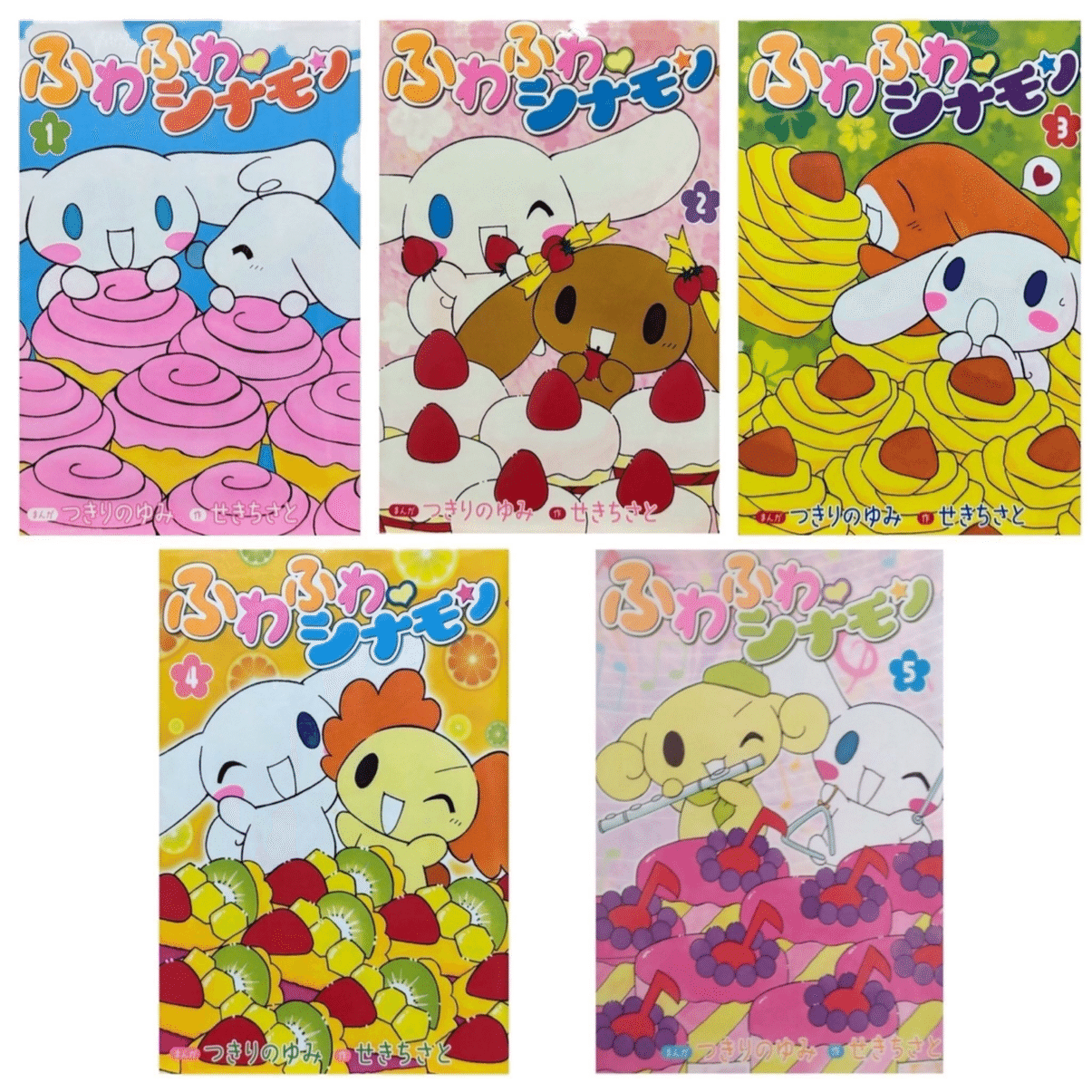 シナモンとフレンズみんなの好きな色、イメージカラーを紹介、徹底解説