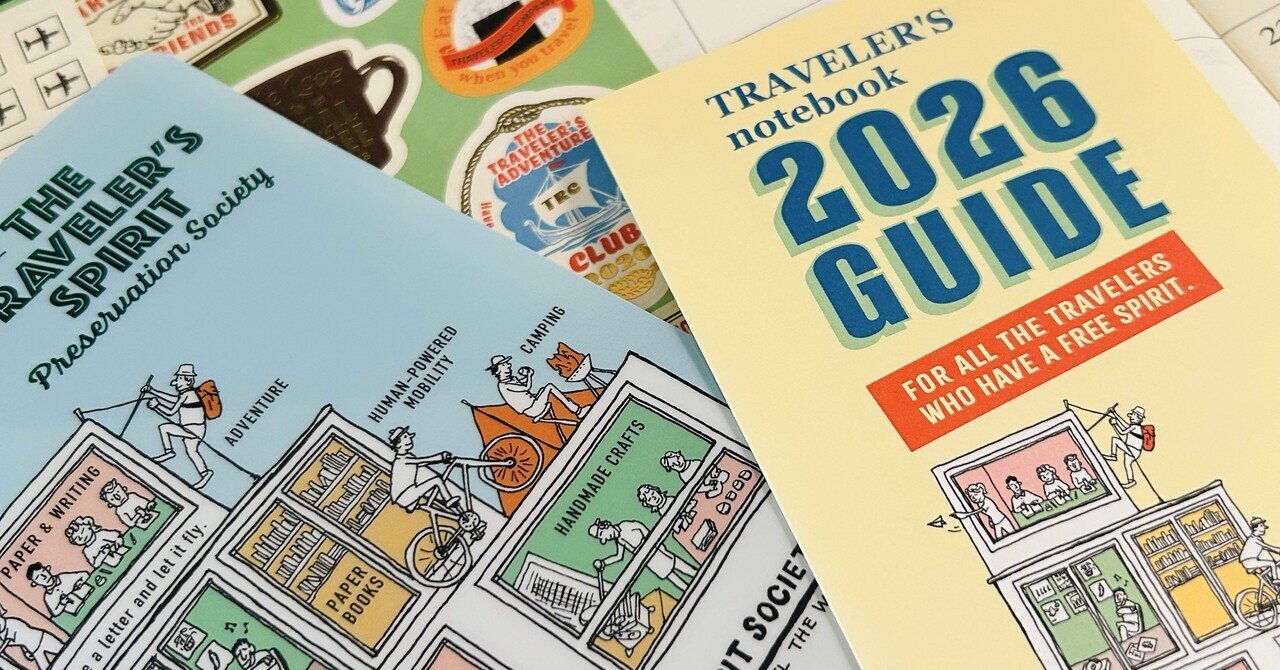 TRAVELER'S DINER 限定 抽選 ダイナー トラベラーズノート TRAVELER'S