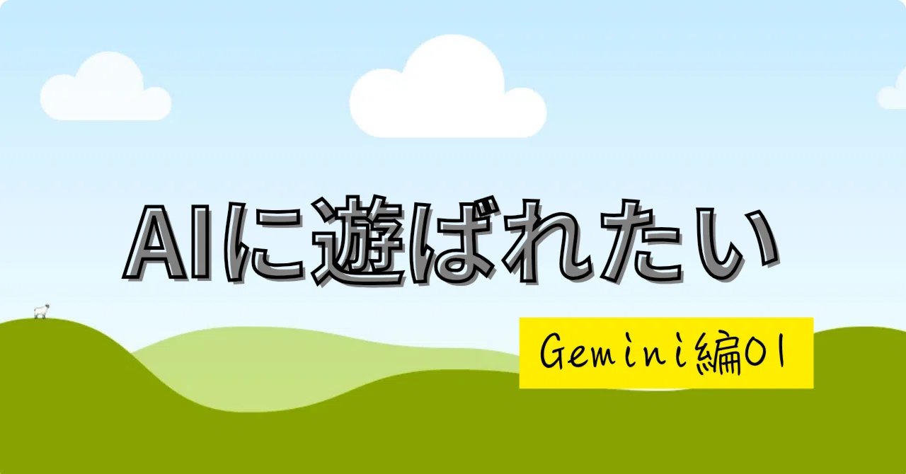 [Let's Try AI][AI Drawing] Sending you a look at my efforts to get ...
