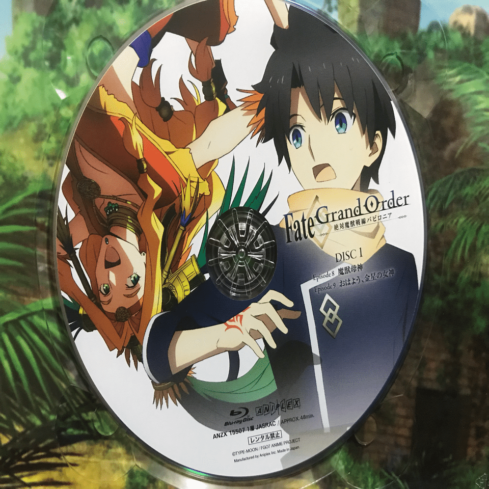 Fgo 開封の儀 アニメfgoバビロニア Blu Ray Vol 3 シュウ３ Note