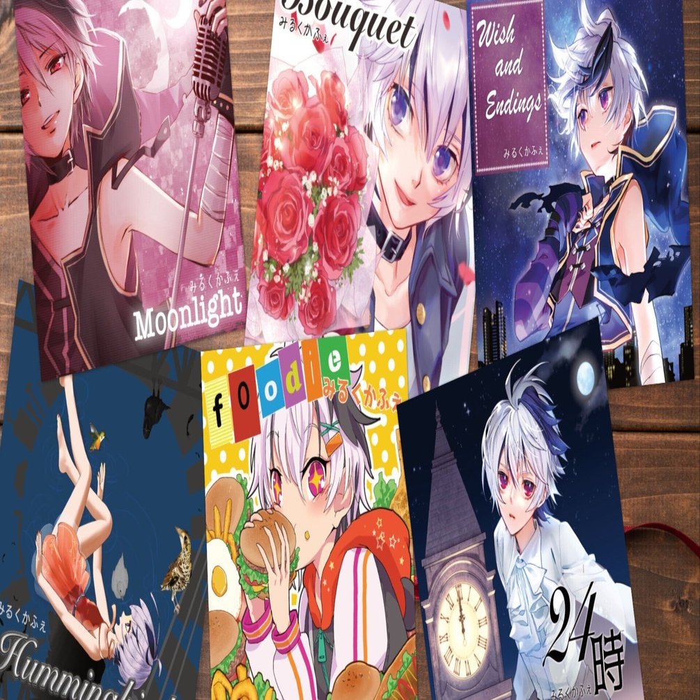 2026年夏頃までのボカロP活動のビジョン｜みるくかふぇ