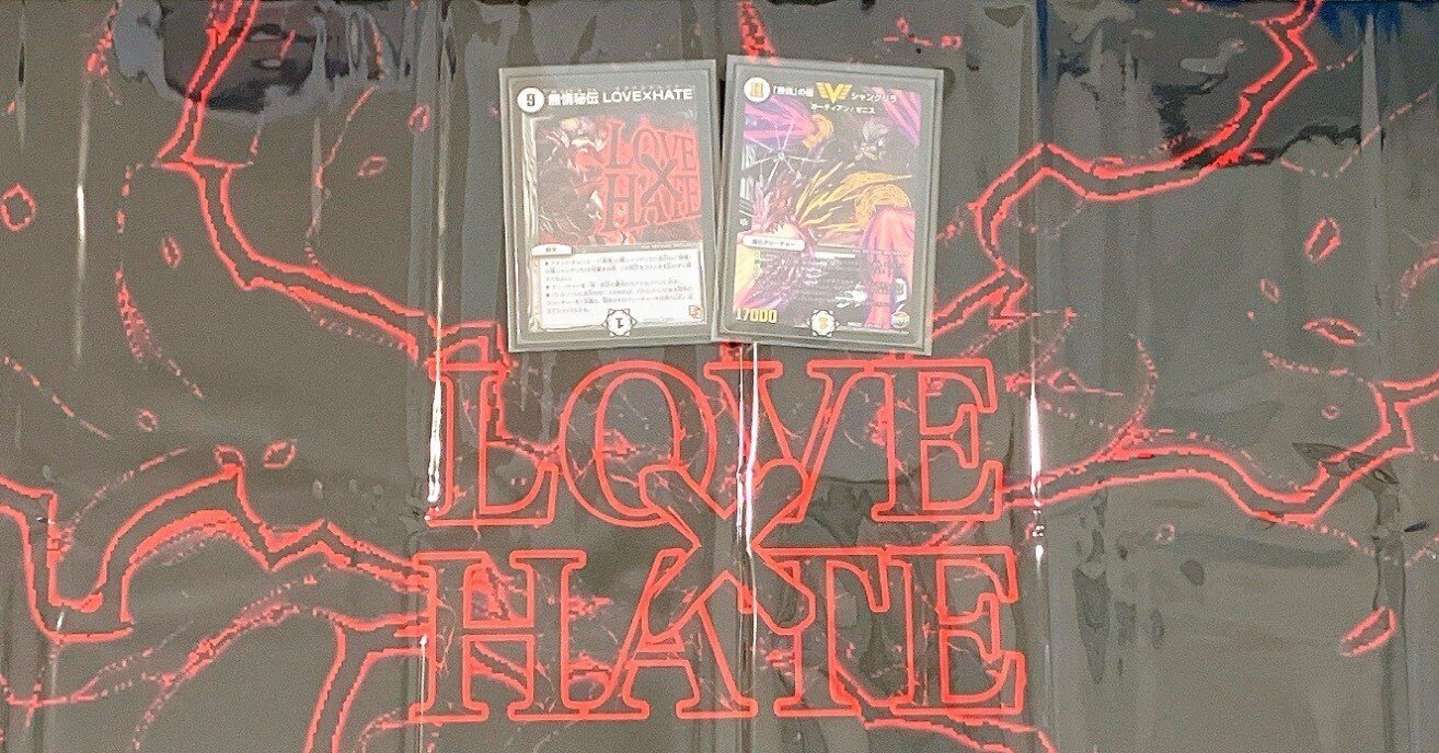 プレイマット自作｜ワットソン