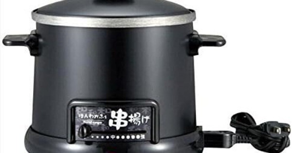 かなぽん　追加商品 楽天市場】【ふるさと納税】HR-8952 ほんわかふぇ 電気卓上串