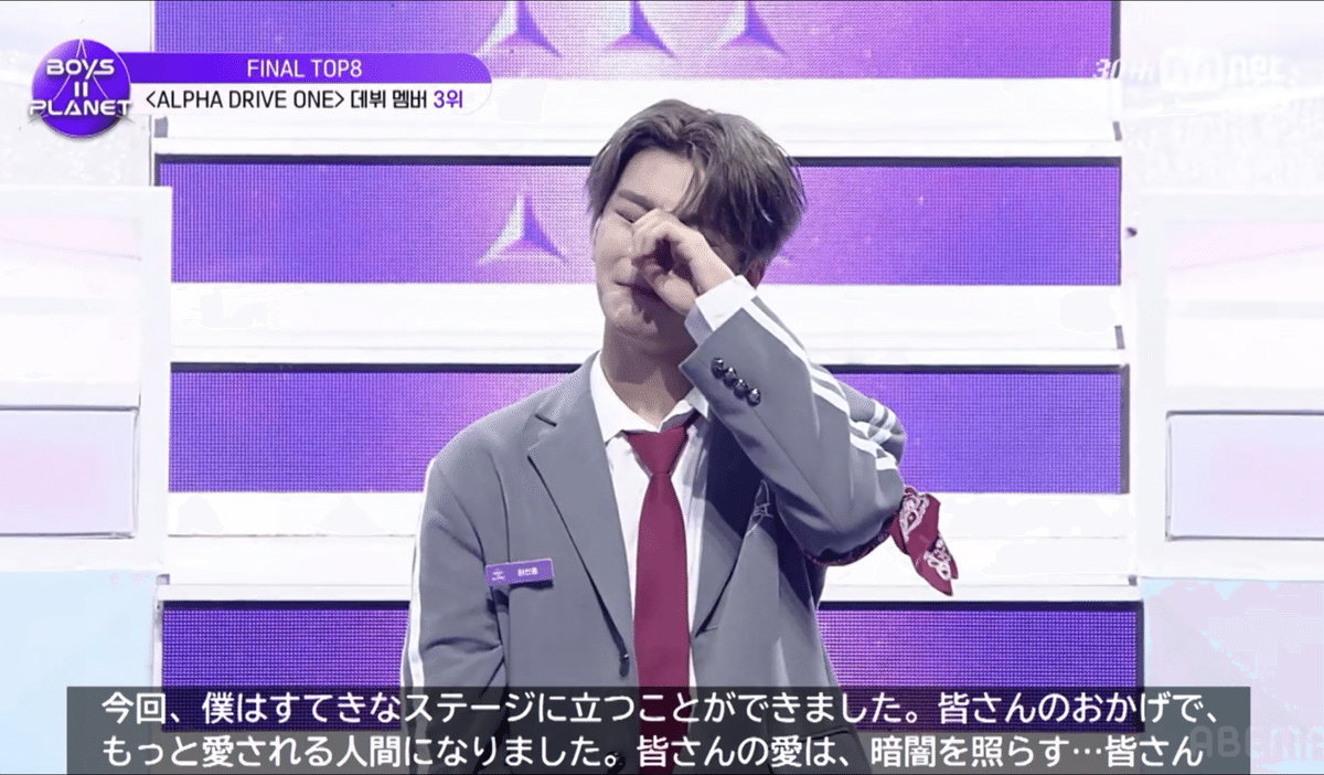 ボイプラ2】 シンロンくん おめでとう❗️｜ハープをはこぶ