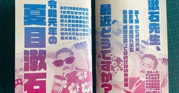 【特装版】京極夏彦『了巷説百物語』函装本&短編「小豆洗い」和綴じ本セット 特装版】京極夏彦『了巷説百物語』函装本&短編「小豆洗い