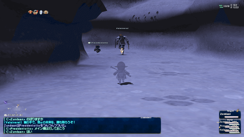 Ff11プレイ記録7 デルクフ攻略 Zunda An Note Ff11プレイ記録7 デルクフ攻略 Zunda An Note