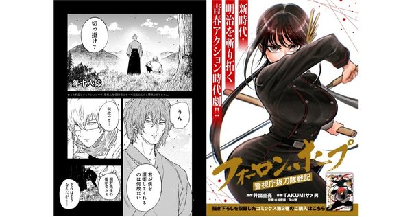 子連れ狼 1〜20巻　新・子連れ狼1〜5巻　まとめ 子連れ狼 1〜20巻 新・子連れ狼1〜5巻 まとめ 子連れ狼（新装版