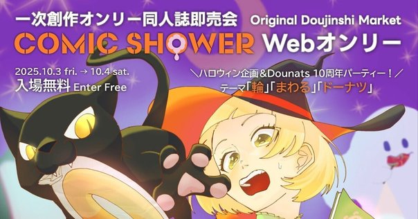 Midnight Cats DIABOLIK LOVERS ストラップ　17点 DIABOLIK LOVERS 逆巻カナト MIDNIGHT CATS くじ - メルカリ