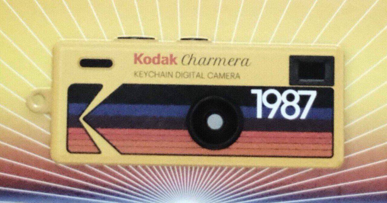 入手困難品】Kodak Charmera シークレット（スケルトン）