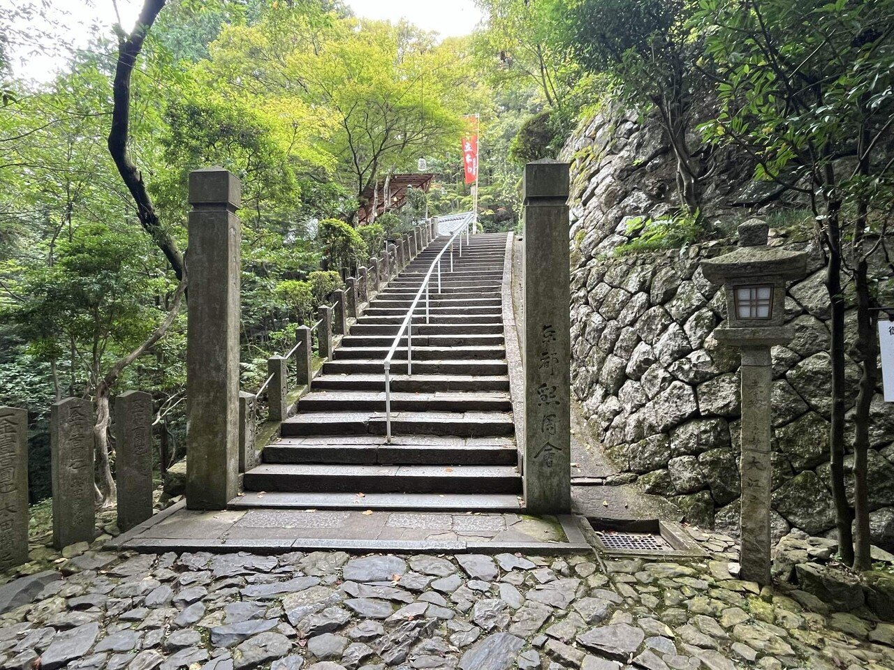 これからは石段を登る③ 立木観音800余段｜さとうけいこ
