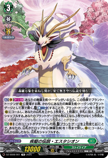 ぶっちぎりスタートデッキ 央亭シキ｜フライハイト@ゲーム部