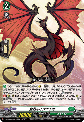 ヴァンガード　エスタシオン　デッキ ヴァンガードデッキ紹介】#2 エスタシオン編 - YouTube