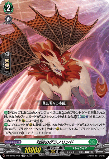 ヴァンガード エスタシオン デッキ ガチ構築 エースユニットあり ヴァンガード エスタシオン デッキ ガチ構築 エースユニットあり