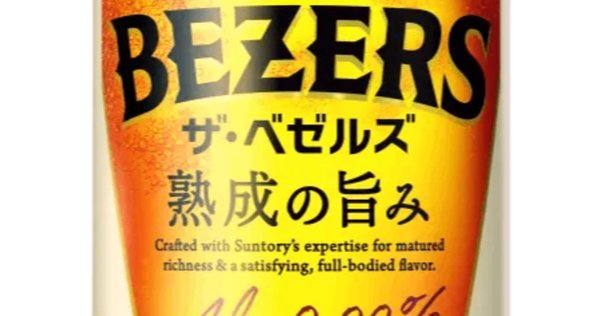 酒飲編Vol.14】ケイデンヘッド セブンスターズ 30年｜Ktaro