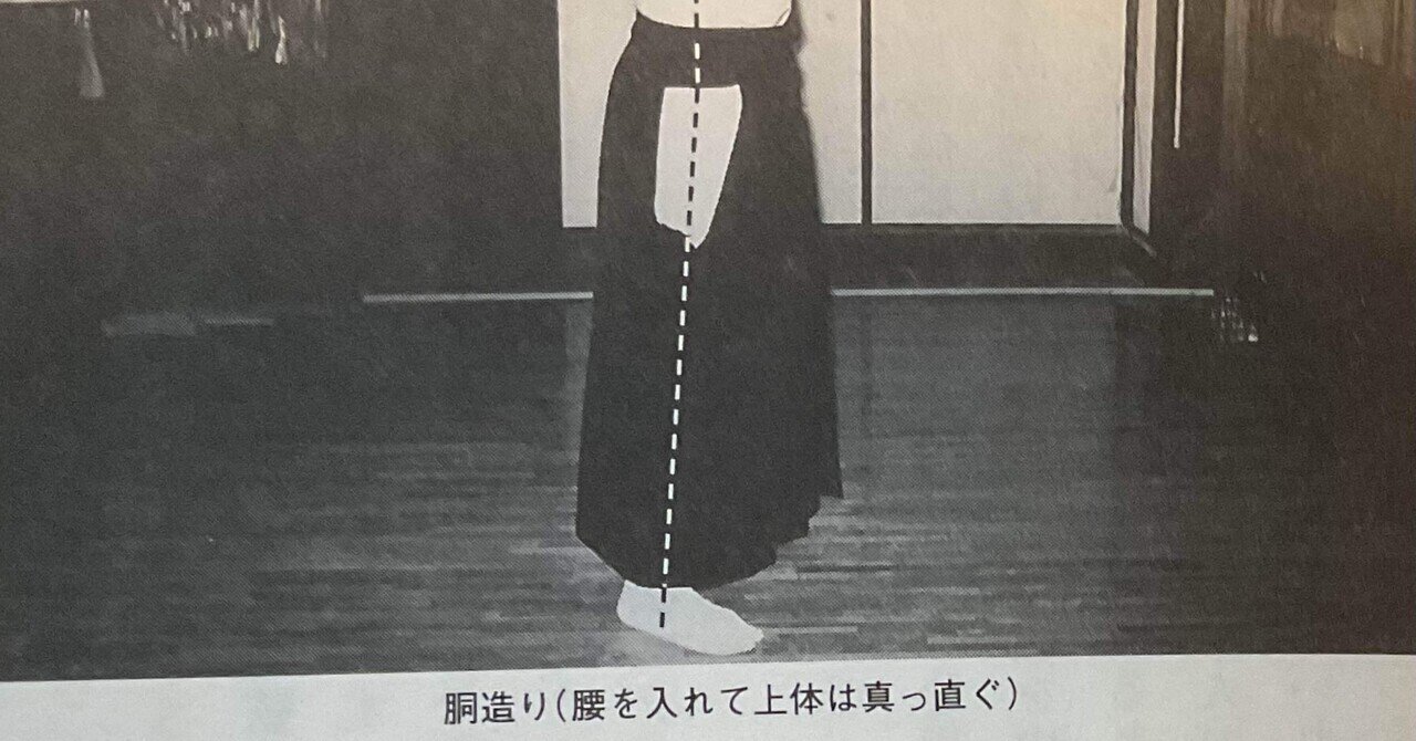 池田正一郎 弓道家｜どう出版