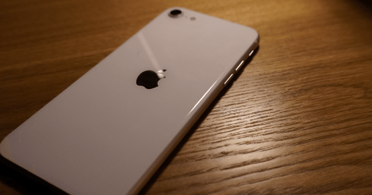 iOS26にしたiPhone SEから「スマホはインフラ」と気づいた日｜Ryo