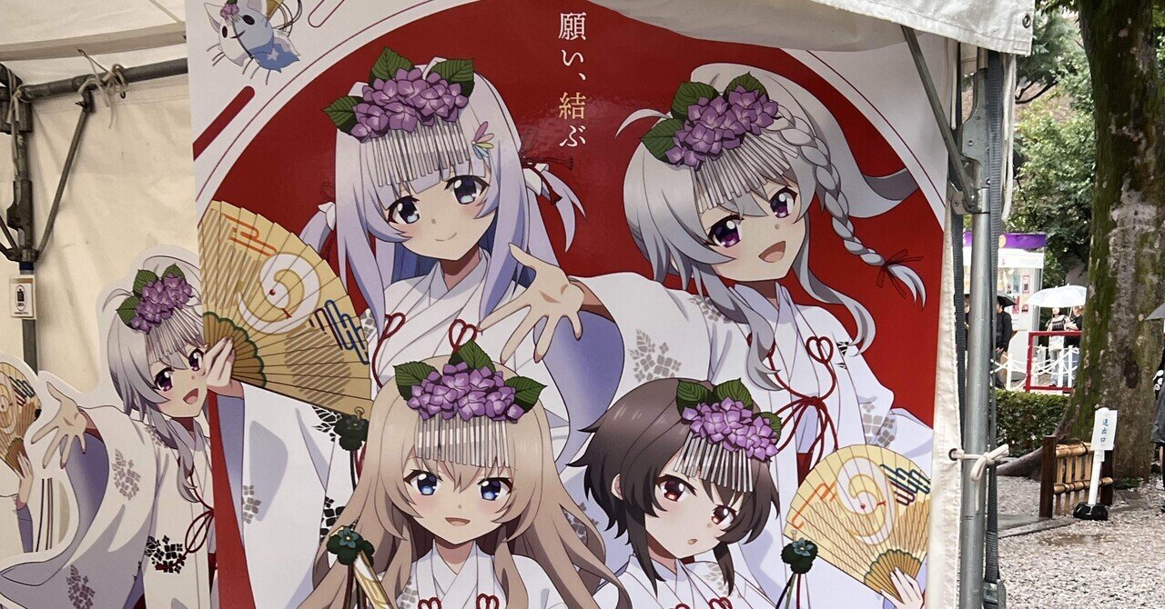 ぶいすぽっ！ 神田明神納涼祭り 2022 オリジナル法被 花芽すみれ Yahoo