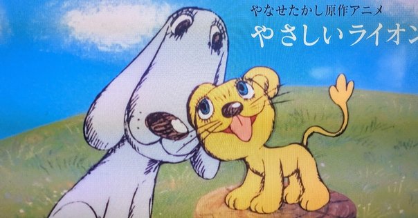 あまい、なつかしいかおり／『金色のライオン』／文：田中薫子