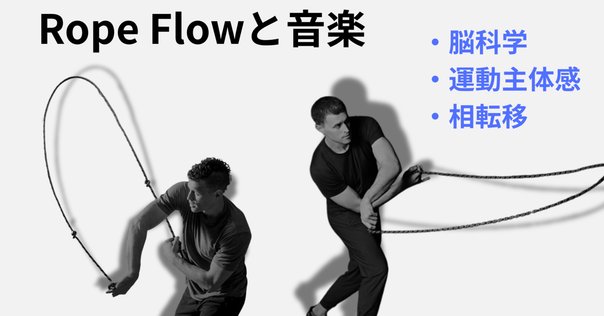 【美品】ミズノMIZUNOモーションロープ　motion rope 柔軟性向上 1gjbt10600.jpg