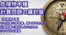 参考書レビュー】英語難構文のトリセツ 小倉弘｜ここから