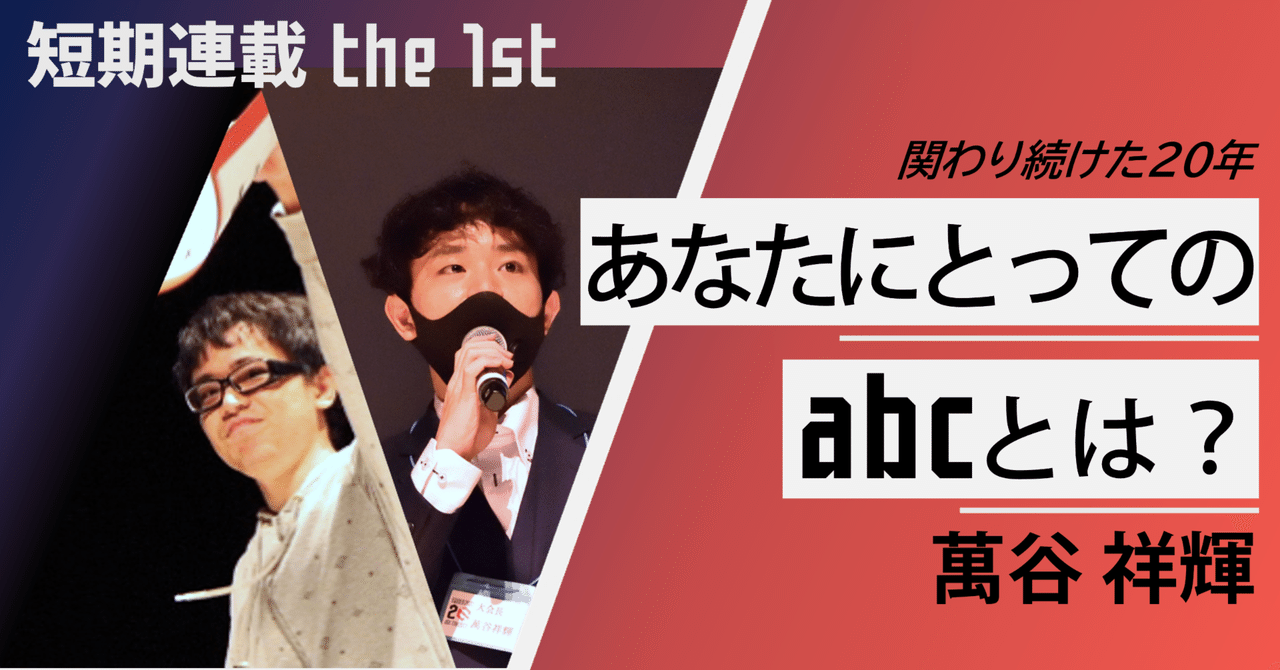 ABC様2点おまとめページ rectangle_large_type_2_8c71d5a