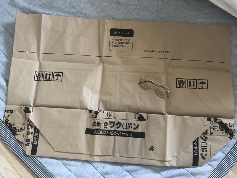 古着deワクチンを利用してみた Miu Note