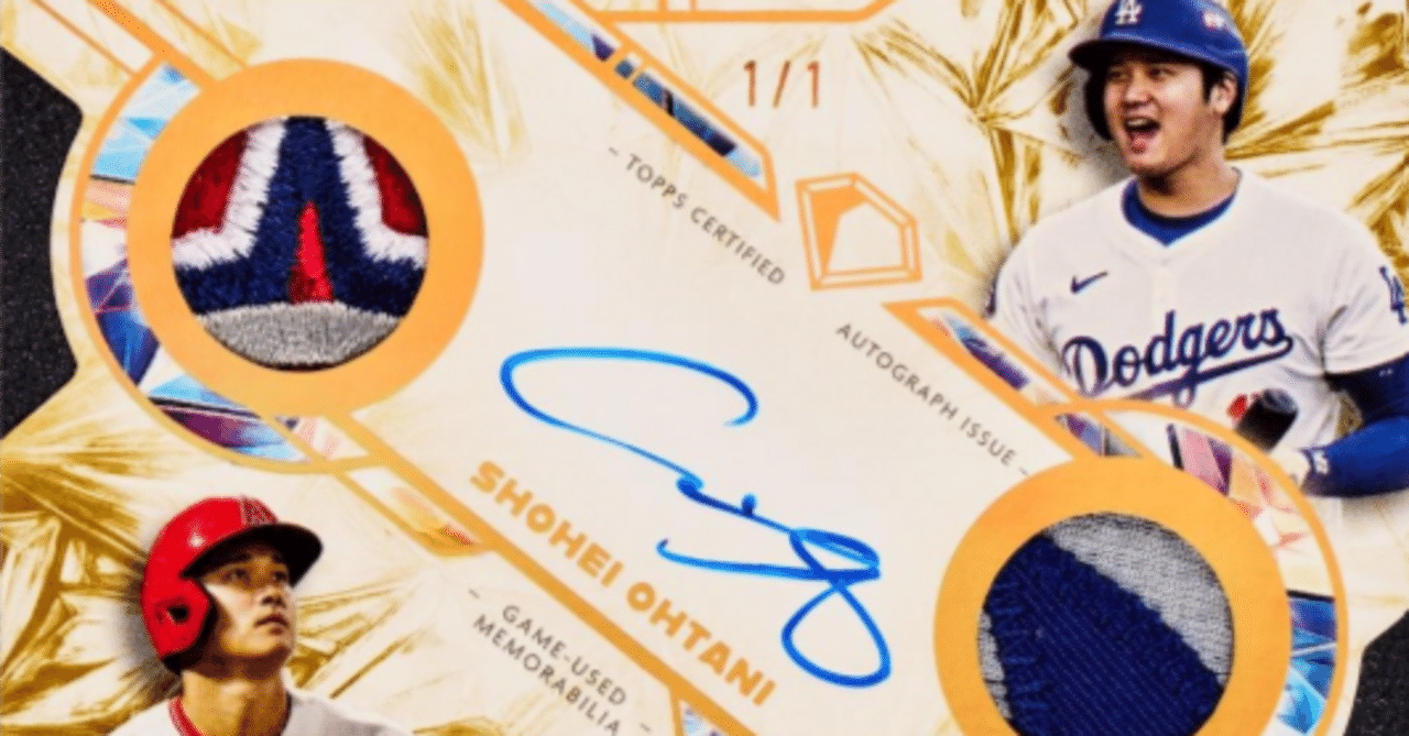 2025年最新】Topps Diamond Icons Baseball（トップス