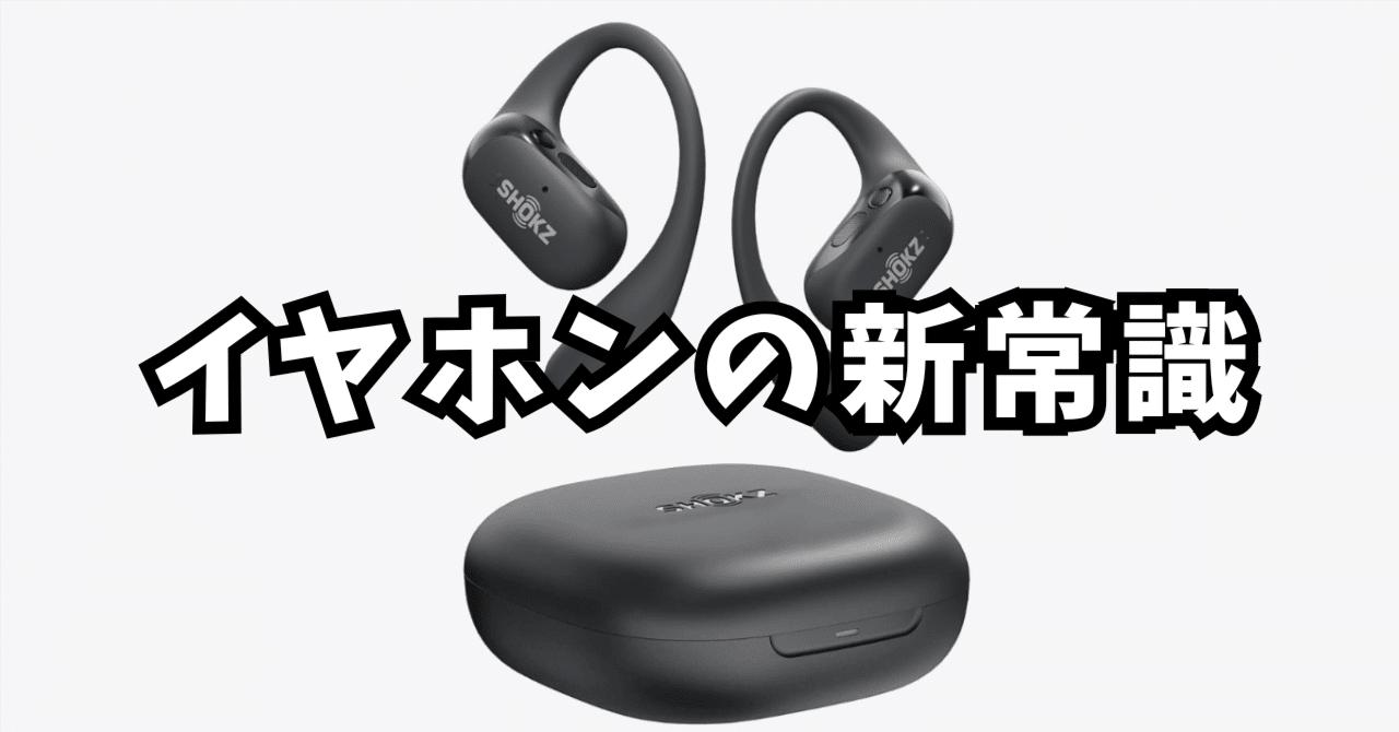 JVCケンウッド Victor HA-NP35T ワイヤレスイヤホン nearphones 耳をふさがないイヤホン ながら聴き テレワーク 耳掛 JVCケンウッド Victor ワイヤレスイヤホン bluetooth nearphones 耳を