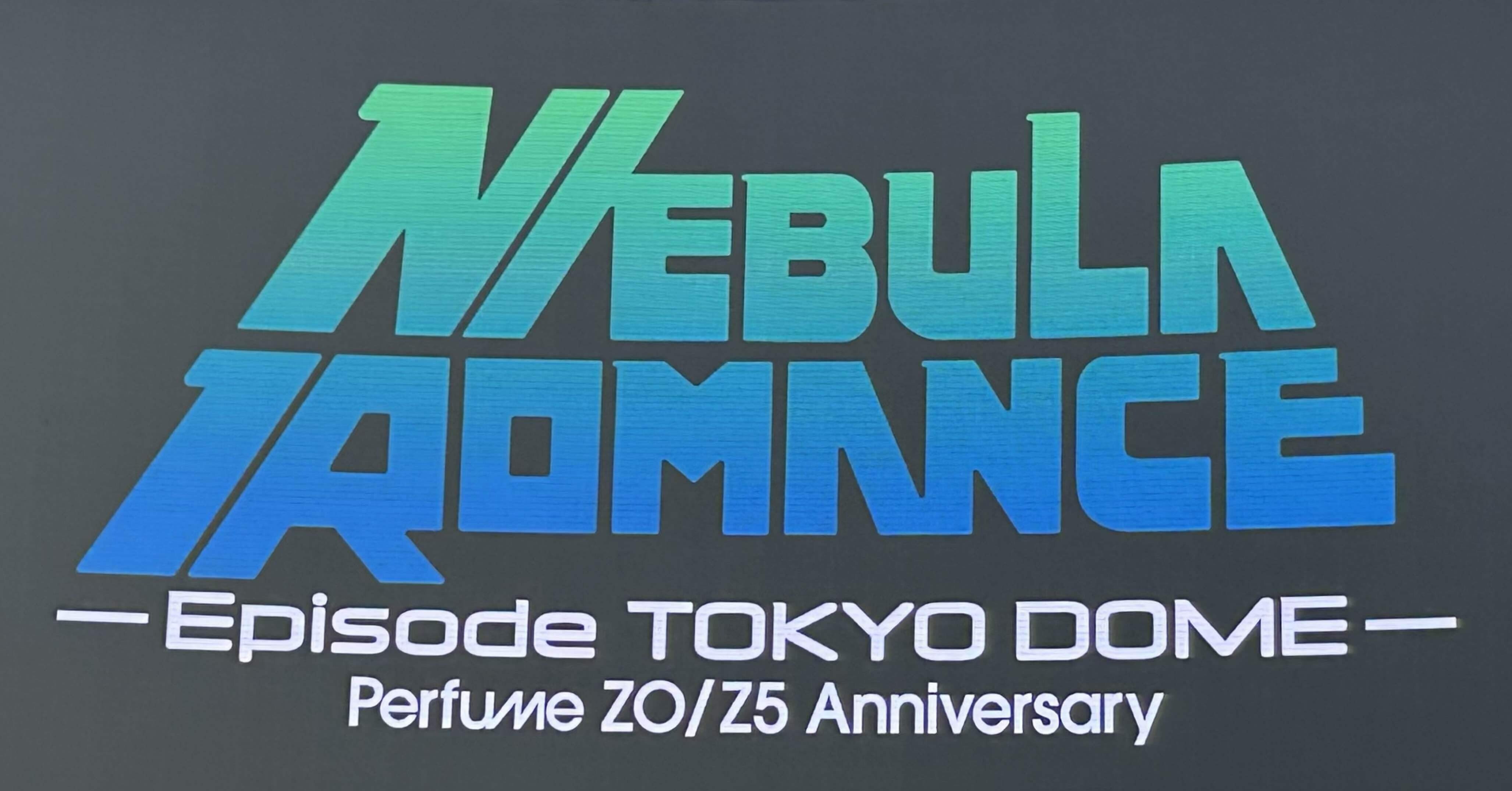 色褪せない」記憶がまた1つ - Perfume ZO/Z5 Anniversary 
