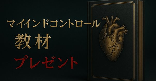 命と脳 命と脳 | 西田文郎 |本 | 通販 | Amazon