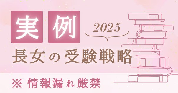 サピックス　SAPIX　メダル　銅　2025年7月 転塾顛末と、SAPIXから頂いたメダルの話 - スパルタ母と兄妹たち
