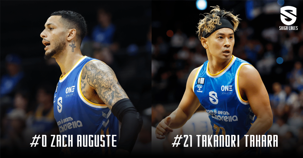 Lake up Voice】チームの結束を支える“ベテラン力”｜田原隆徳／ザック