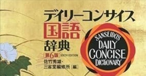 UP DIKSYONARYONG FILIPINO　タガログ語辞書 UP DIKSYONARYONG FILIPINO タガログ語辞書