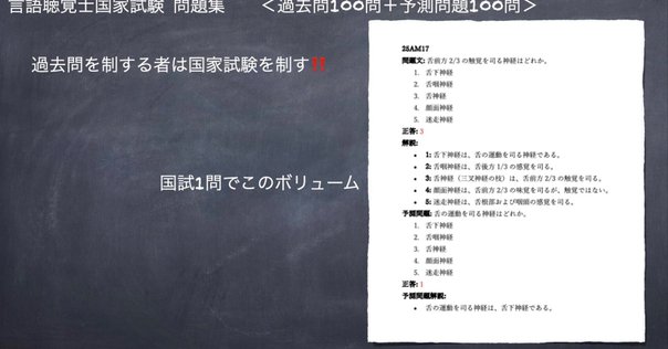 歯学部　CBT 1〜300 近年もの　再現問題　プール問題　歯科 令和6年最新版】歯学部CBTの効果的な勉強法と試験形式について解説