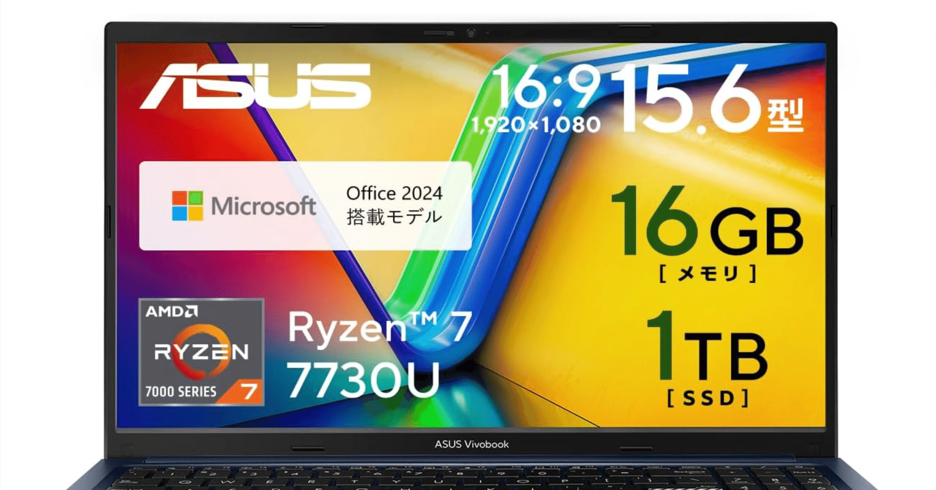 即配 Corei7 16Gメモリ Windows11 第11世代 2021年発売 薄型 軽量