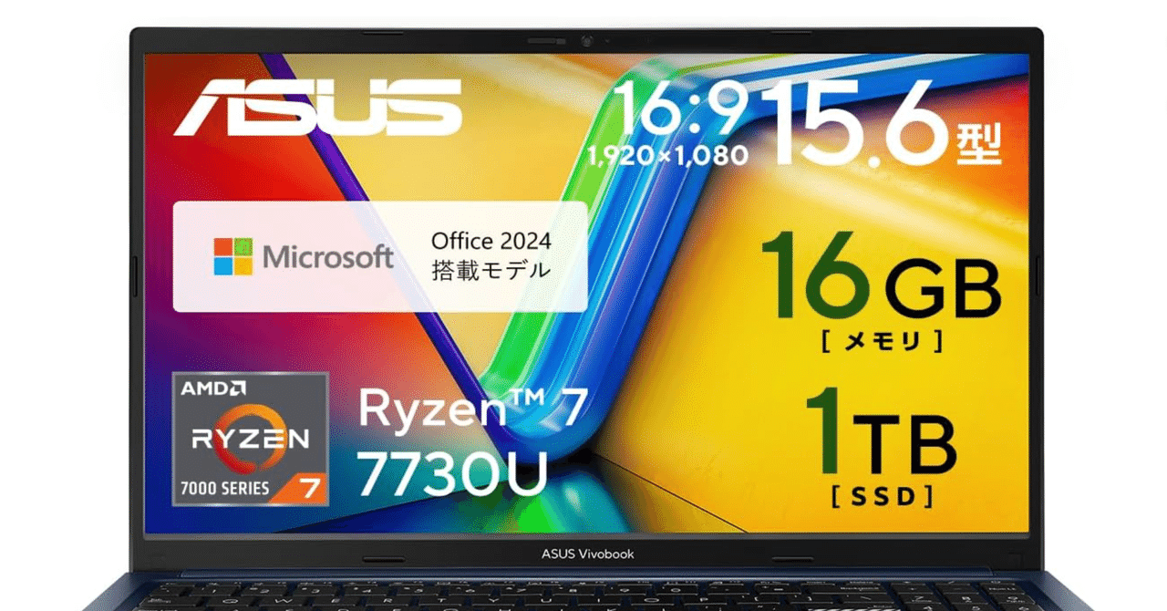 ✨2023年製✨RYZEN7✨メモリ24G✨SSD1TB✨M1502YA ASUS Vivobook 15 M1502YA ノートパソコン｜Ryzen 7・メモリ16GB