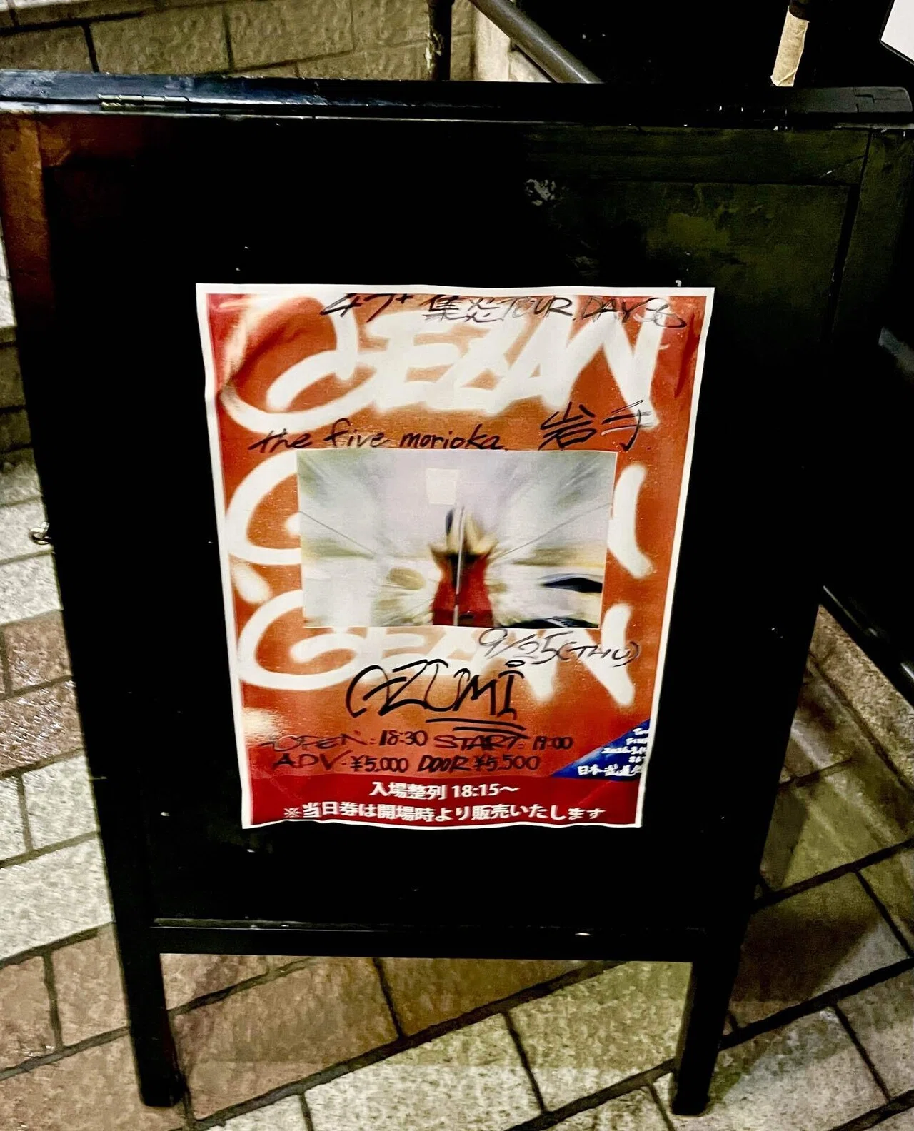 愛國ノ炎 鎧 CD 邦楽 旗揚げレコード 愛國ノ炎 鎧 CD 邦楽 旗揚げ