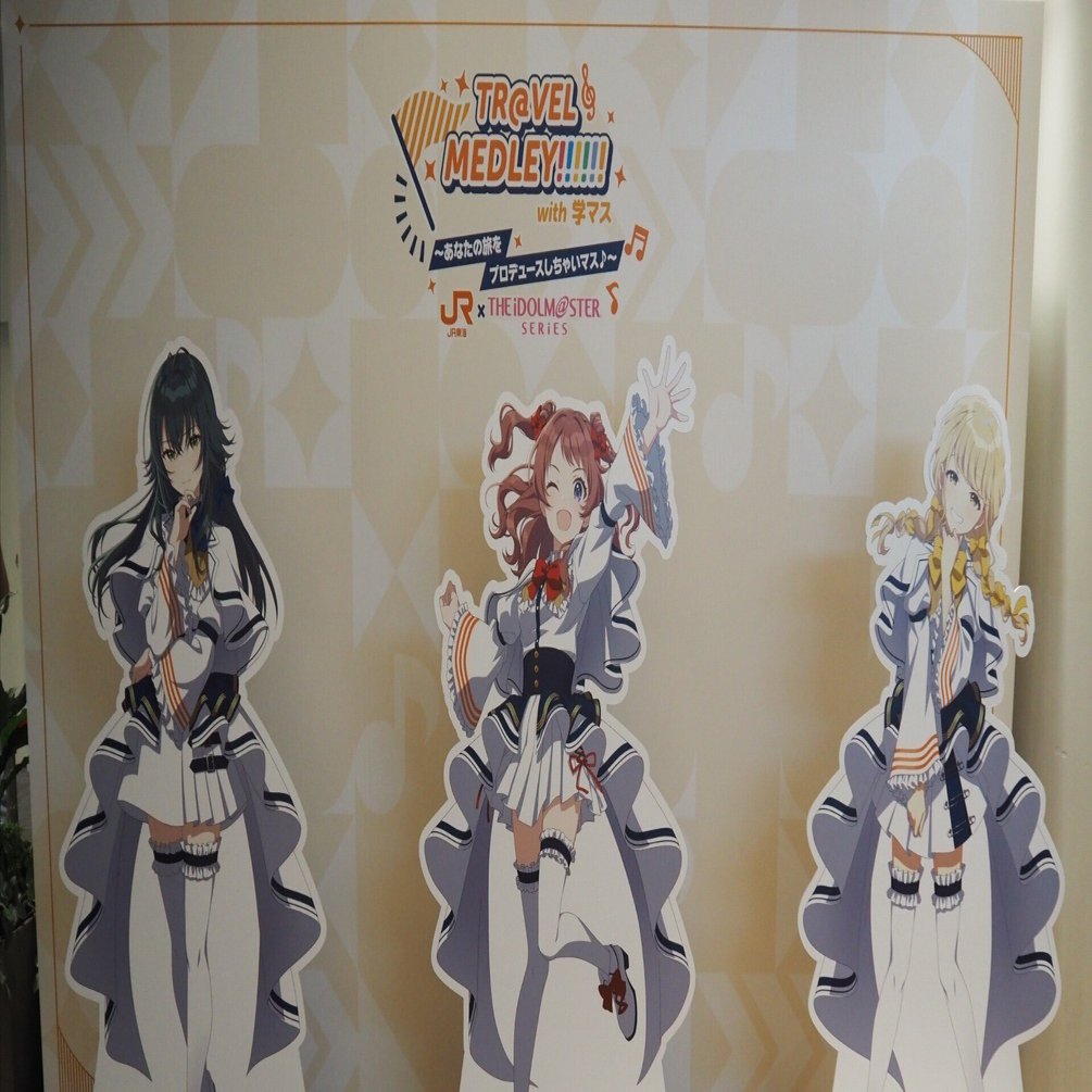 旅に行きm@s!京都へ!【学マス】｜西沢