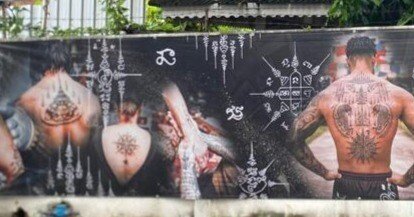 タイ伝統タトゥー：サクヤン（Sak Yant）いれてみた ＠バンコク｜B-suke