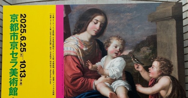 気ままな鑑賞エクササイズ＃10 ファン・エイク「ファン・デル