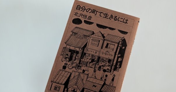 文春オンラインで記事を書きながら思った『宮崎駿の原点 母と子