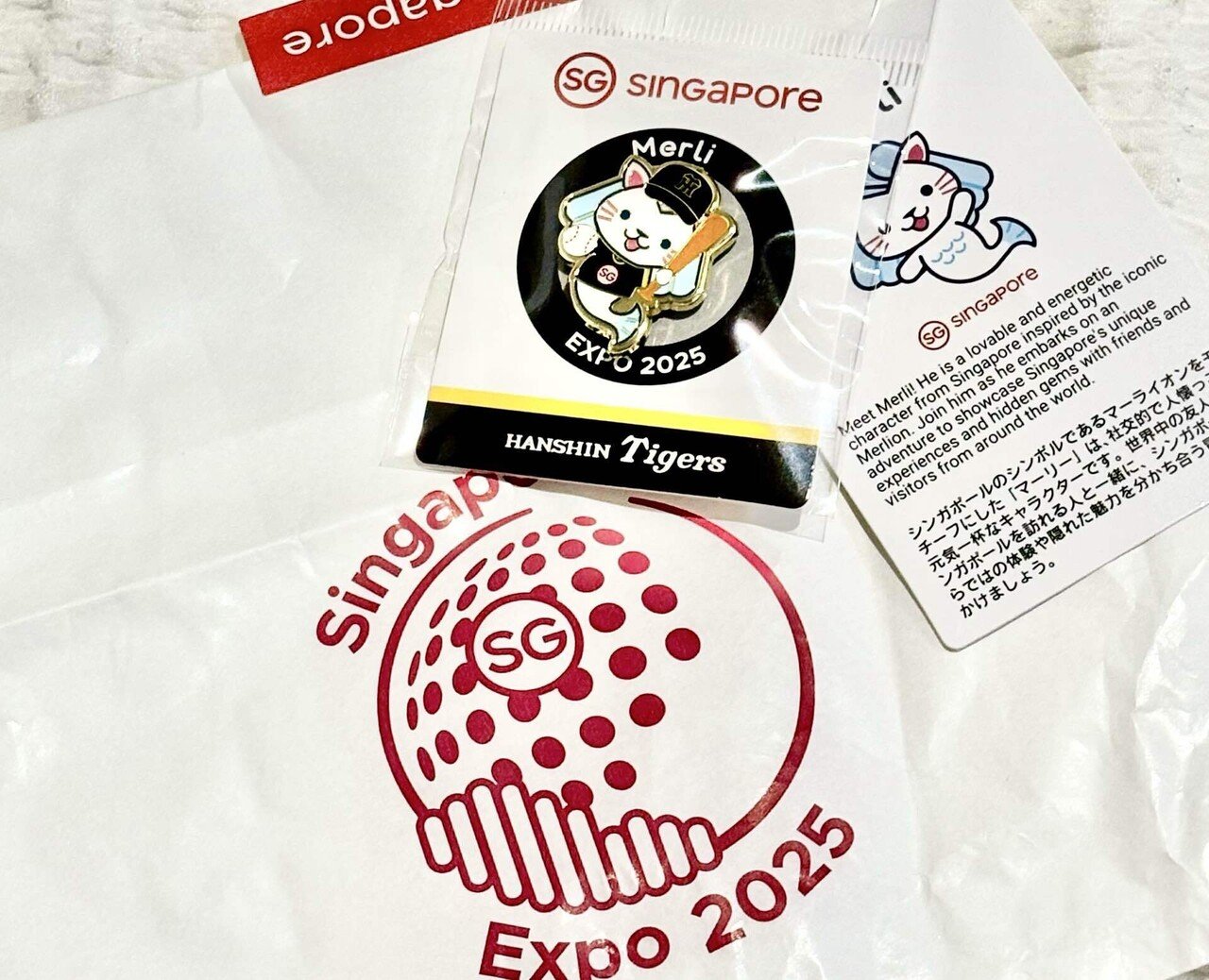 阪神タイガース×シンガポール！？ 万博で出会った衝撃コラボレポート