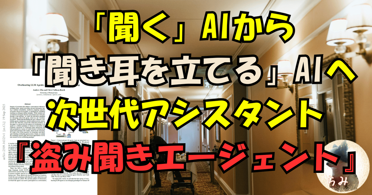 バイリンガルニュース (Bilingual News) on Steno.fm, image size:1280x670