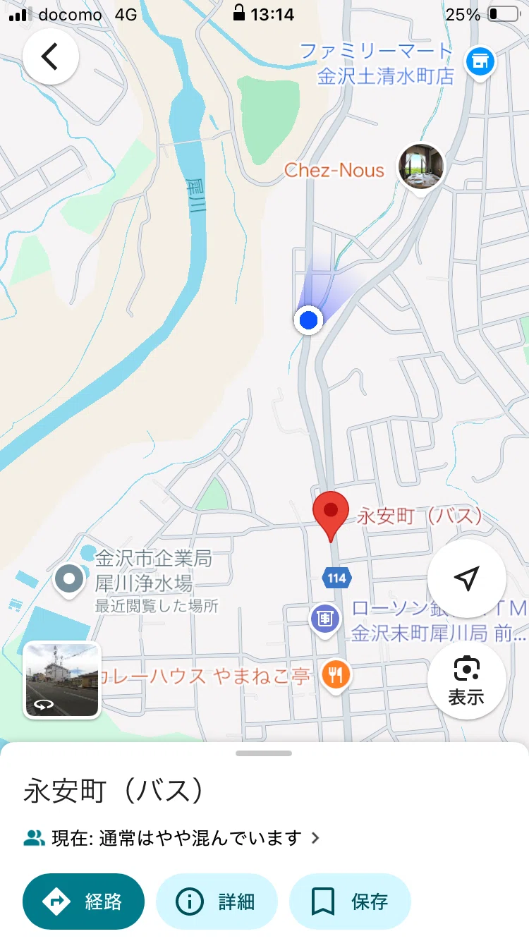 名道500】🥉石川県｜金沢・用水と歩くみち（金沢市）｜15km｜道案内