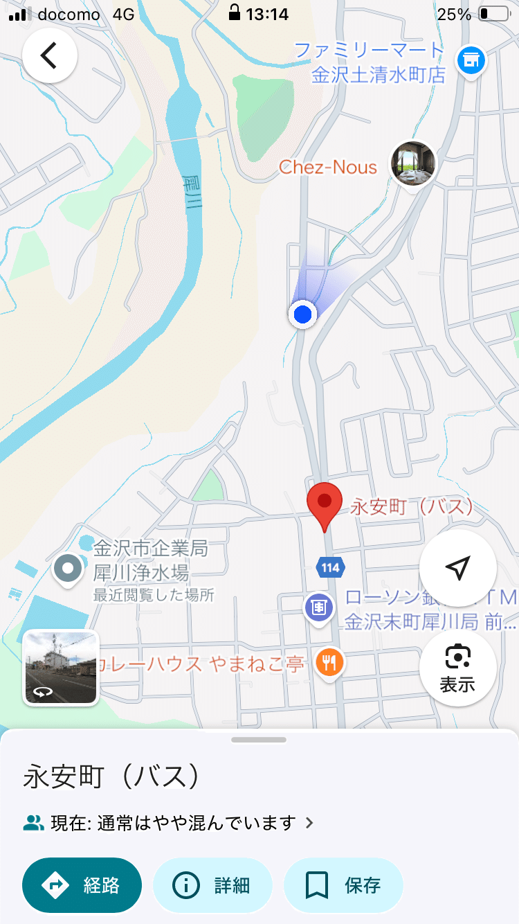 新品未使用❤️ 地図で歩く 金沢、送料こみ♪ 名道500】(石川)金沢・用水と歩くみち-15km-｜道案内