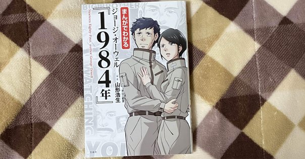 真言宗読本〈宗史篇〉 (1948年) － – 古書, 1948/1/1 真言宗読本〈宗史篇〉 (1948年) － – 古書, 1948/1/1