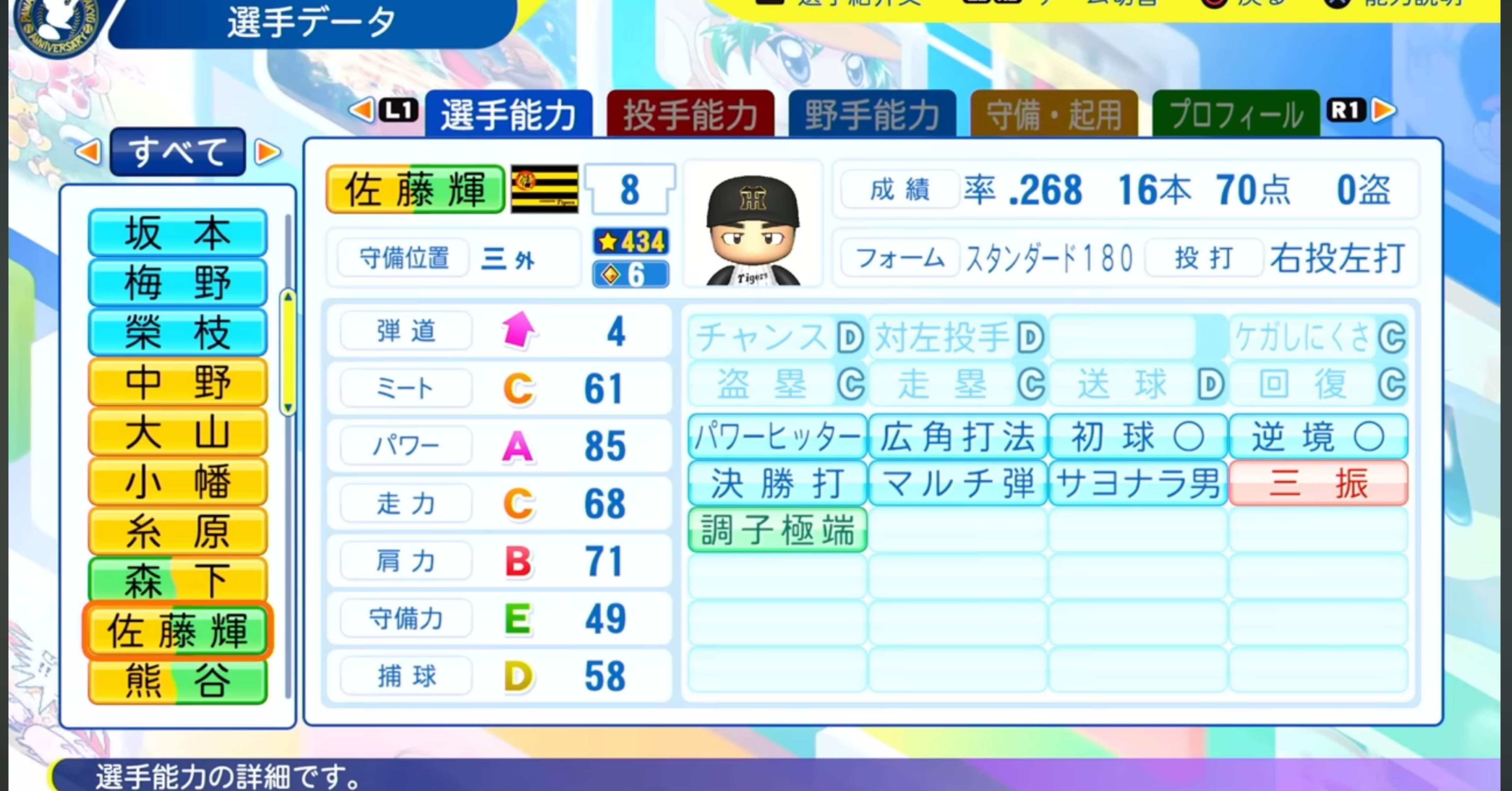 7fb9c5741c9332db1de68b184ed0f5