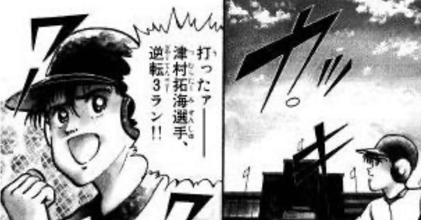 村生ミオとは何者なのか その3 鈴木ダイスケ Note 村生ミオとは何者なのか その3 鈴木ダイスケ Note