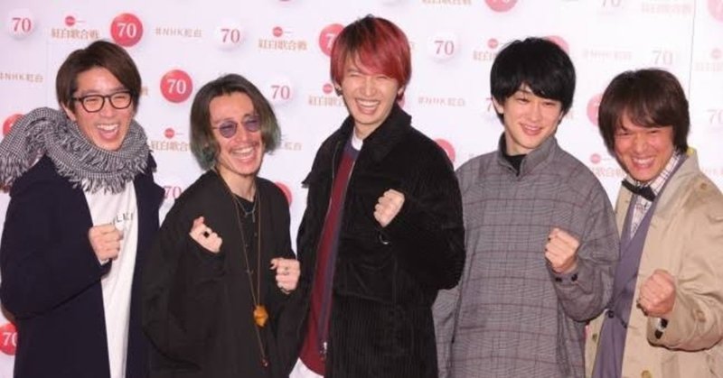 19年9月7日 大倉くんと高橋くん かな Note 19年9月7日 大倉くんと高橋くん かな Note
